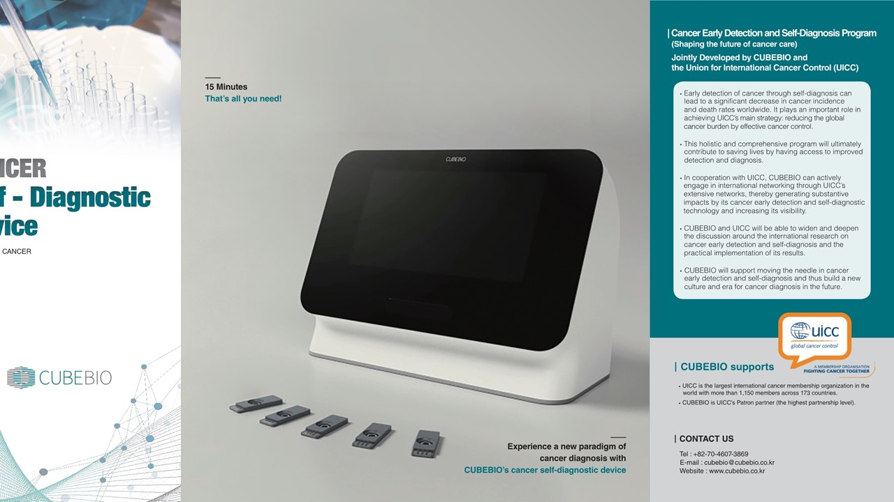 Introducing CUBEBIO and the company’s cancer self-diagnostic device